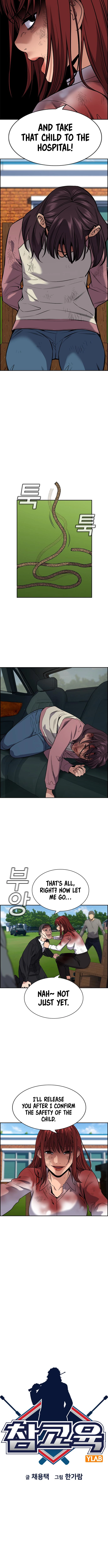 Page 4 of Chapter 108