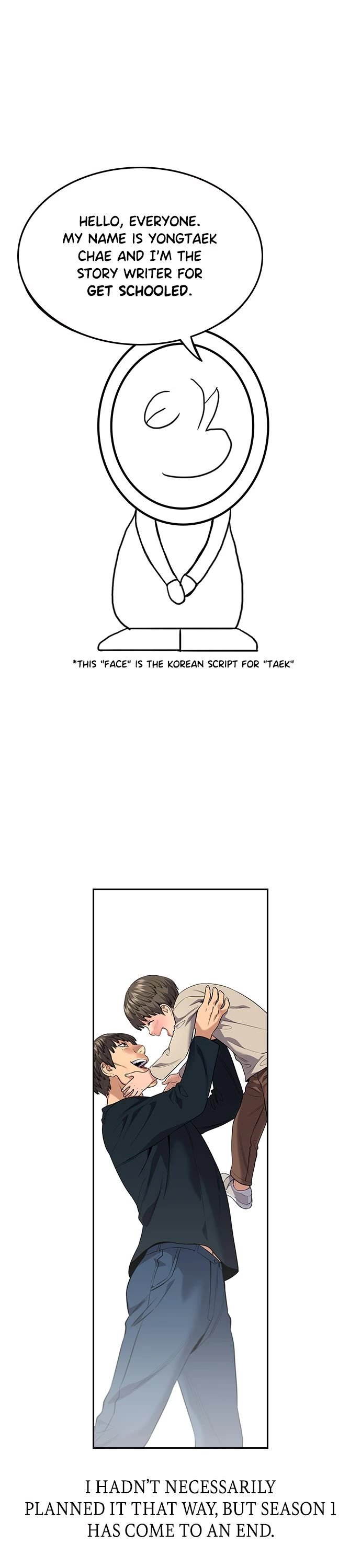 Page 1 of Chapter 112