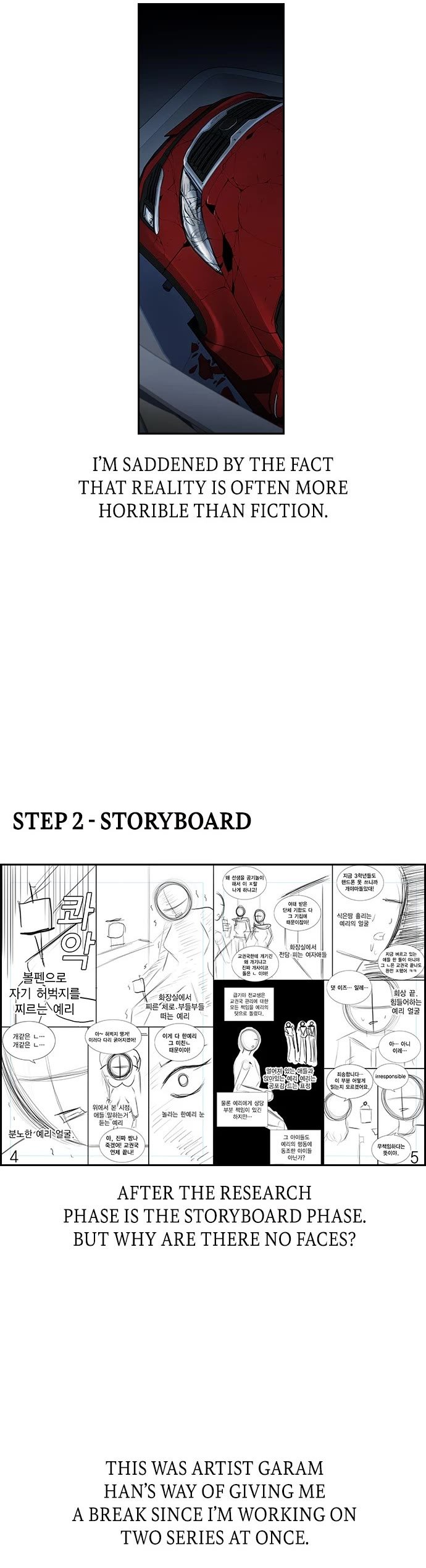 Page 5 of Chapter 112