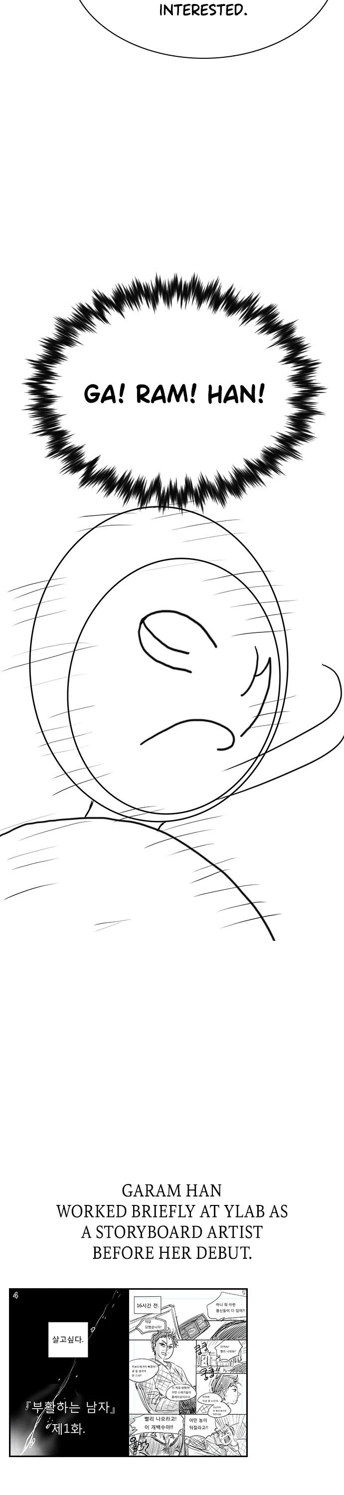 Page 16 of Chapter 112