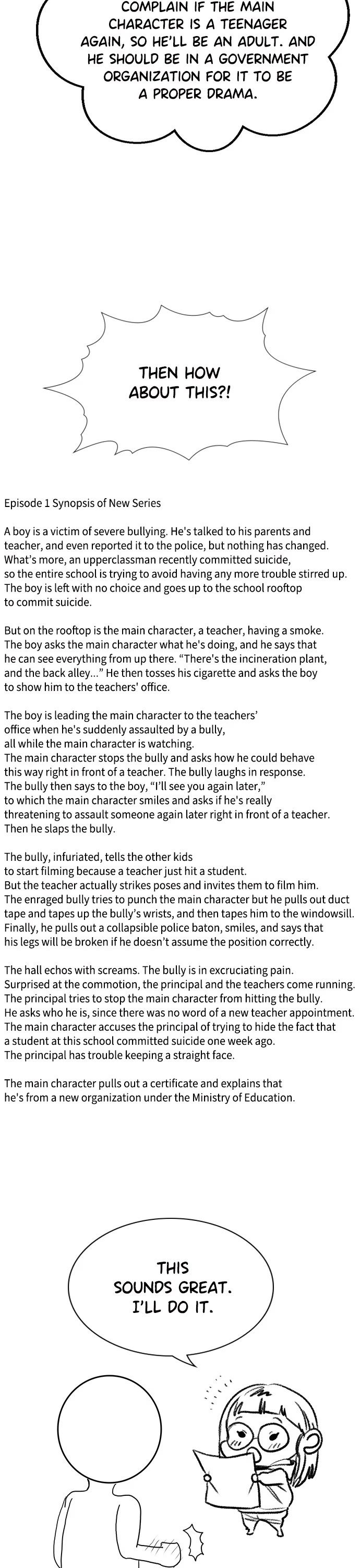 Page 21 of Chapter 112