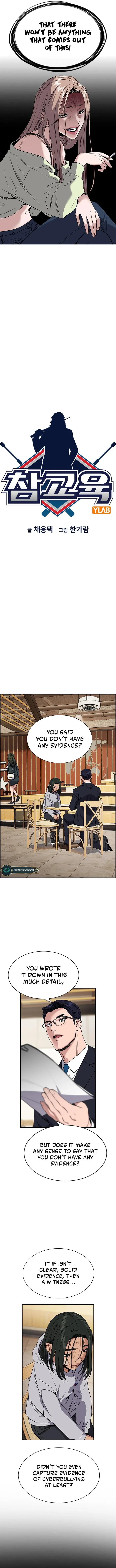 Page 3 of Chapter 114