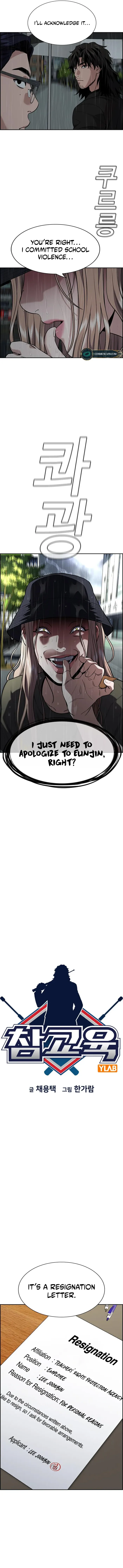 Page 3 of Chapter 117
