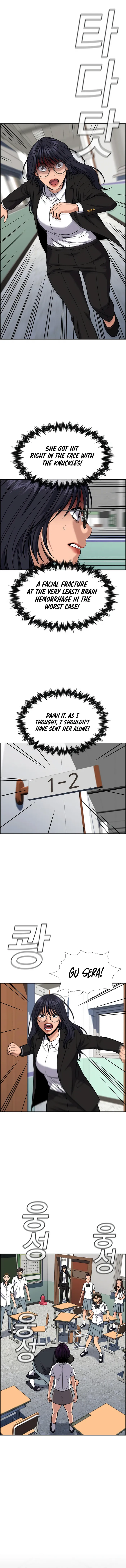 Page 12 of Chapter 120