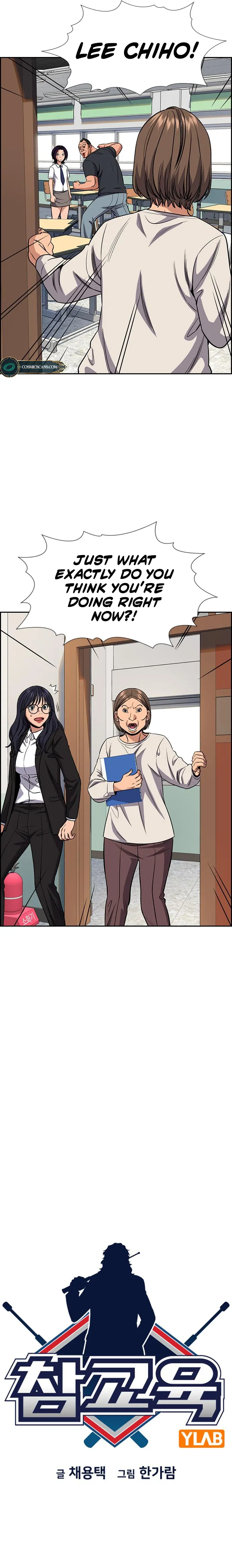 Page 3 of Chapter 121