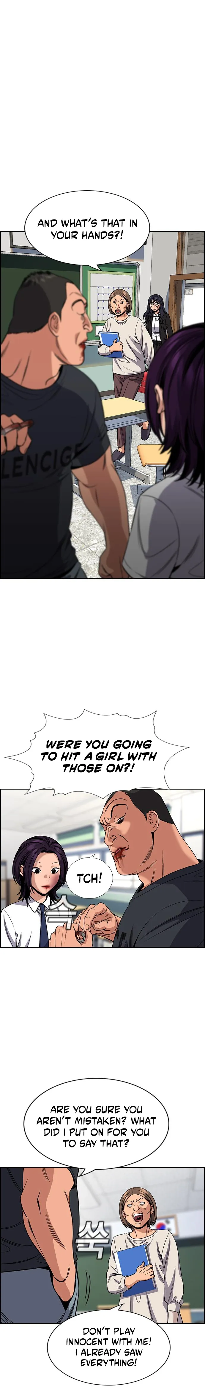 Page 4 of Chapter 121