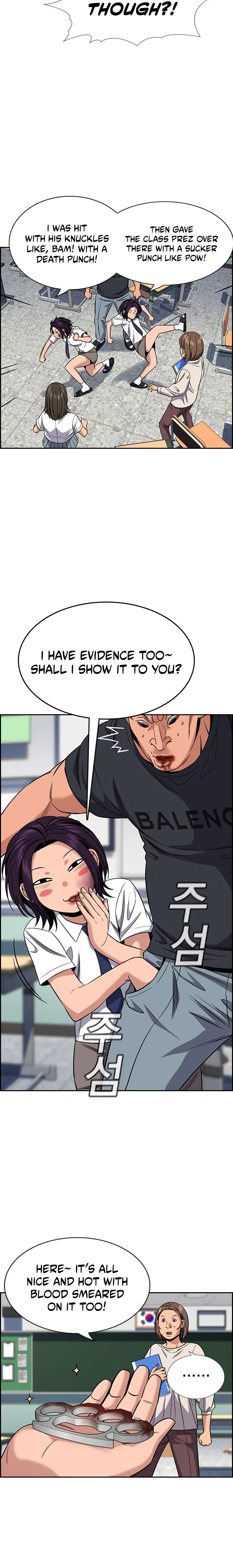 Page 8 of Chapter 121