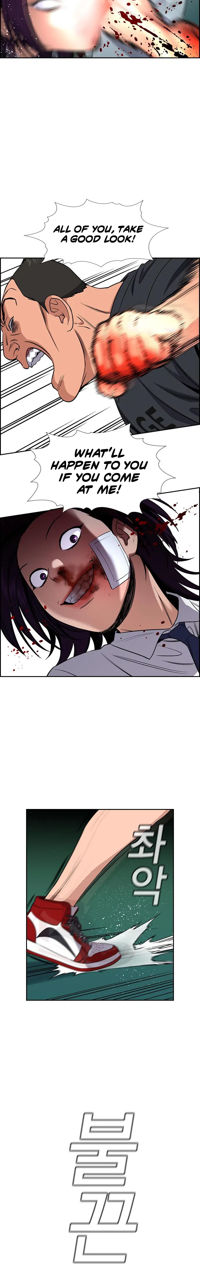Page 22 of Chapter 121