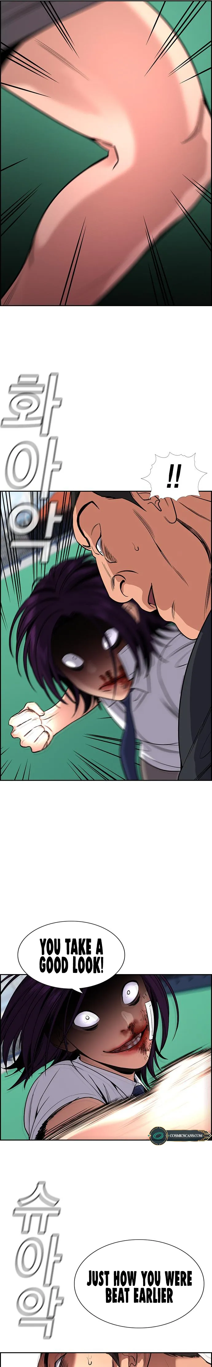 Page 23 of Chapter 121