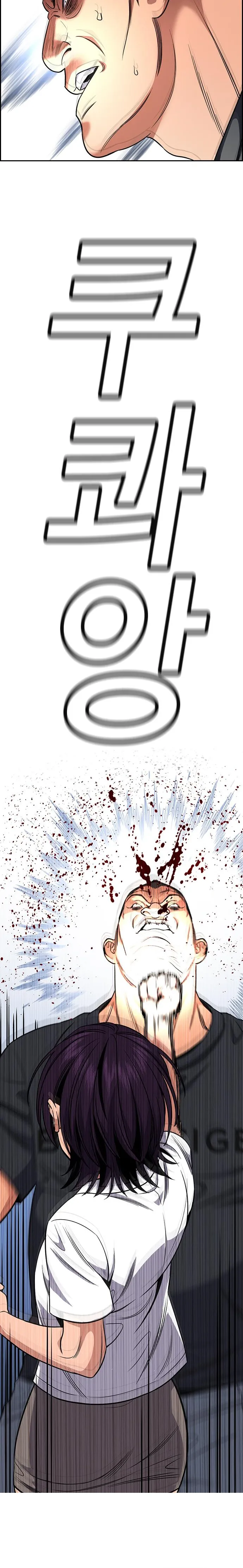 Page 24 of Chapter 121