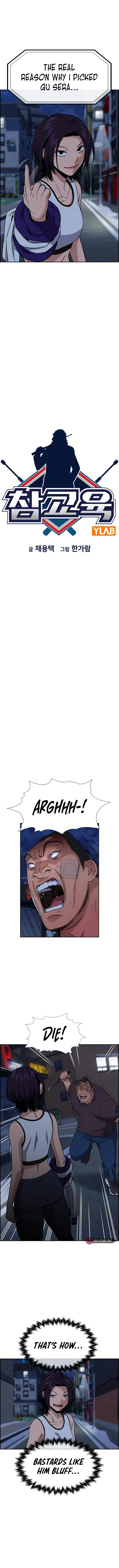 Page 2 of Chapter 123