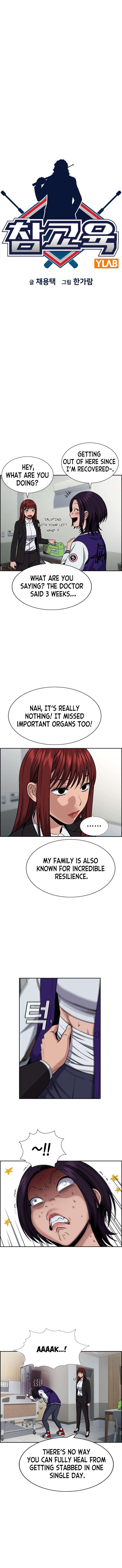Page 2 of Chapter 124