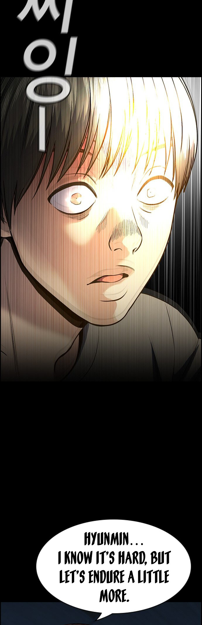 Page 10 of Chapter 125.5