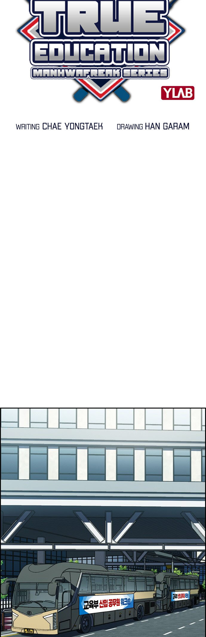 Page 13 of Chapter 125.5