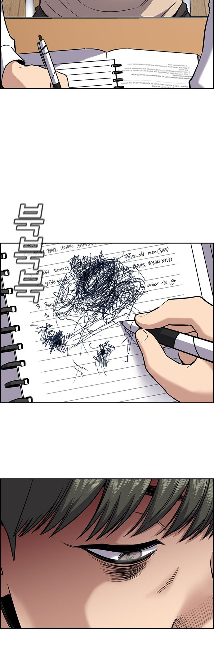 Page 25 of Chapter 125.5