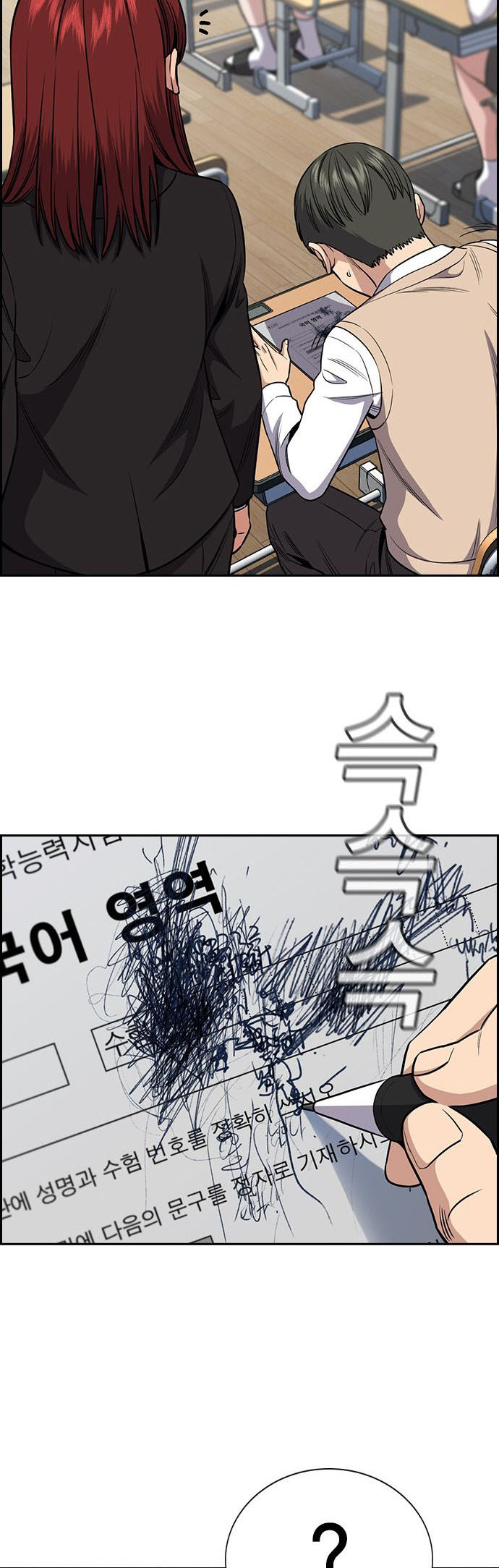 Page 35 of Chapter 125.5