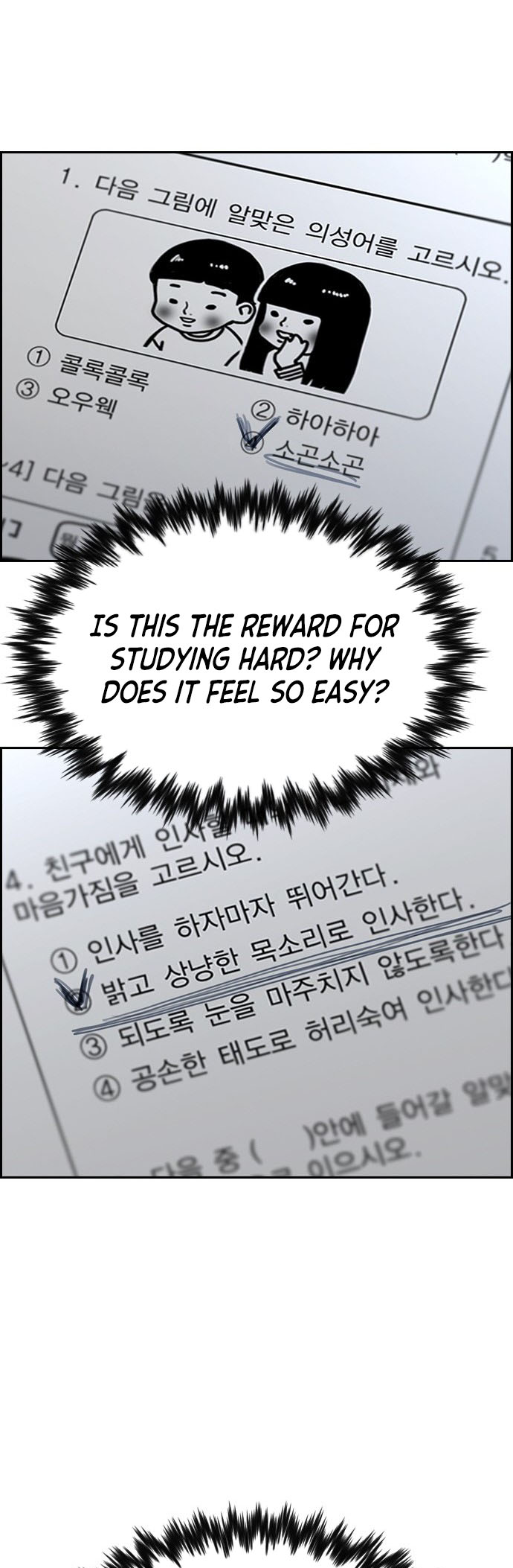 Page 38 of Chapter 125.5