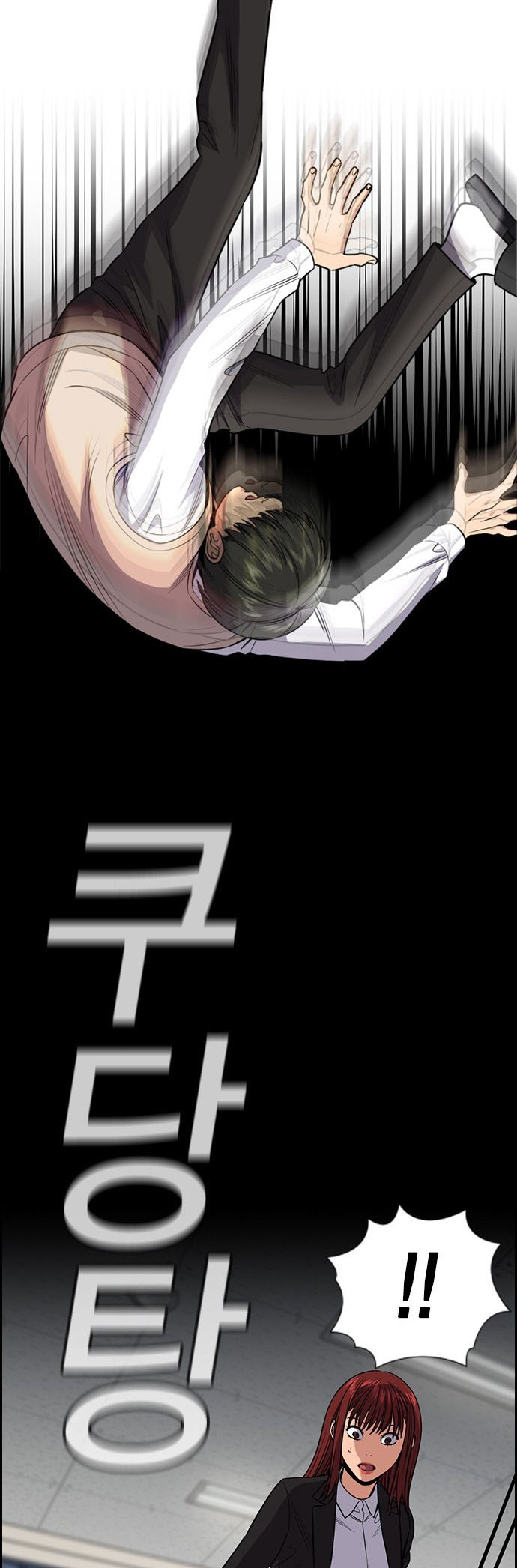 Page 47 of Chapter 125.5