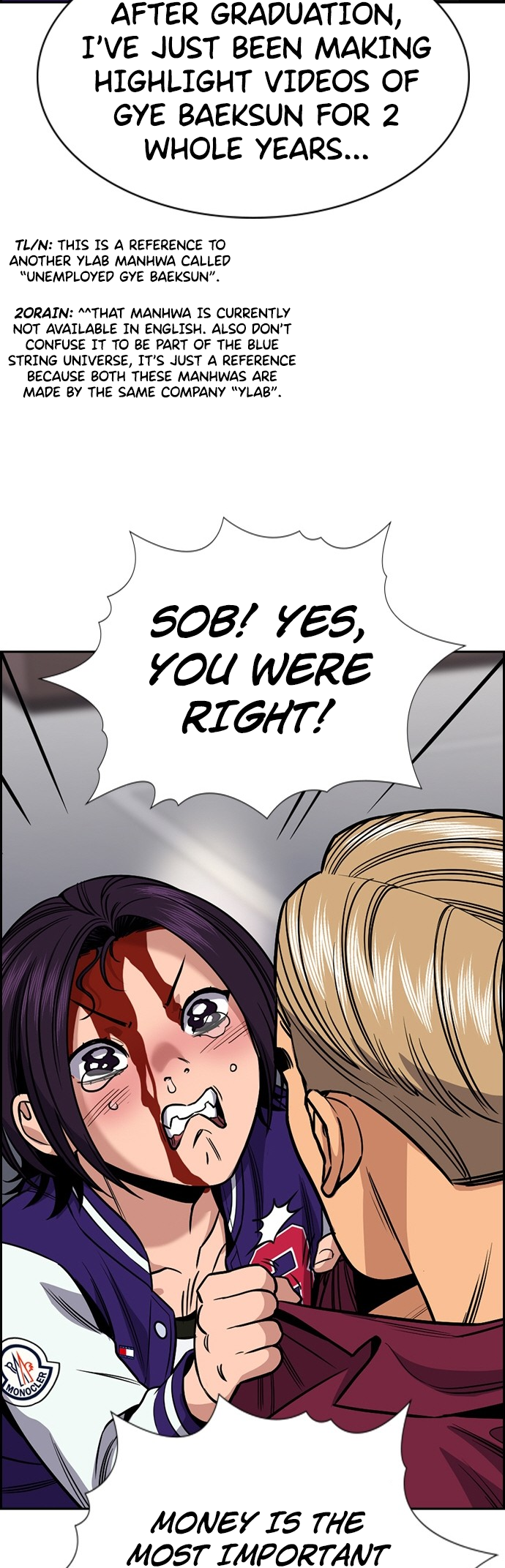 Page 17 of Chapter 142