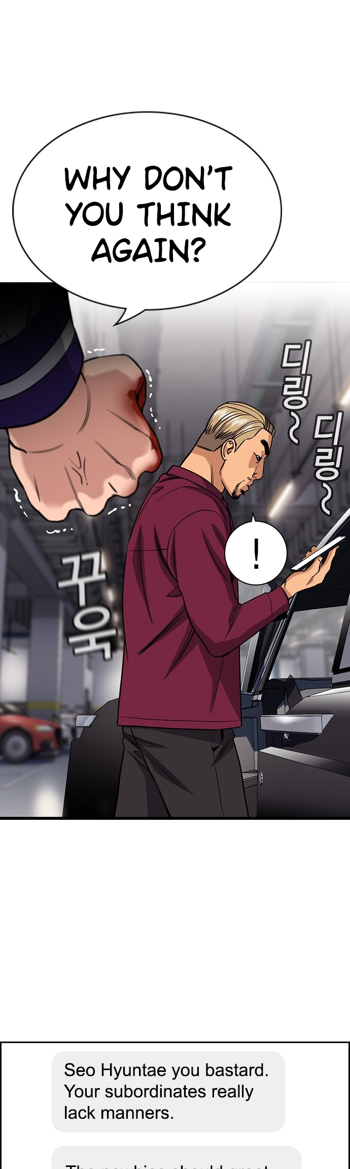 Page 22 of Chapter 142