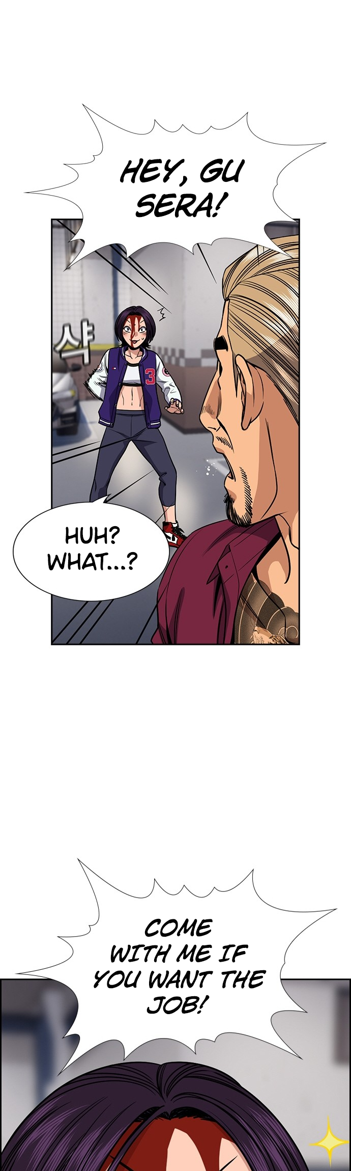 Page 25 of Chapter 142