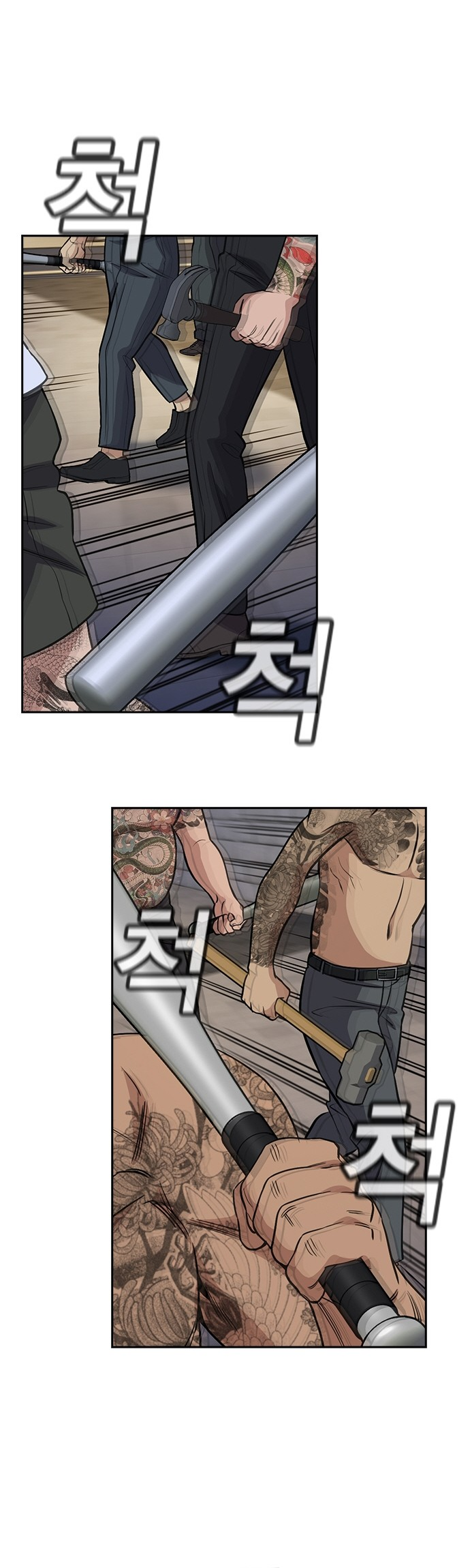 Page 27 of Chapter 142