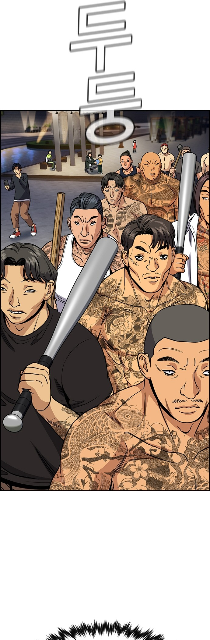 Page 28 of Chapter 142