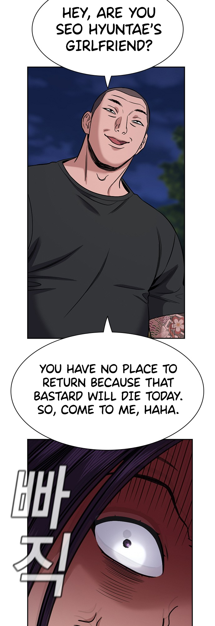 Page 39 of Chapter 142