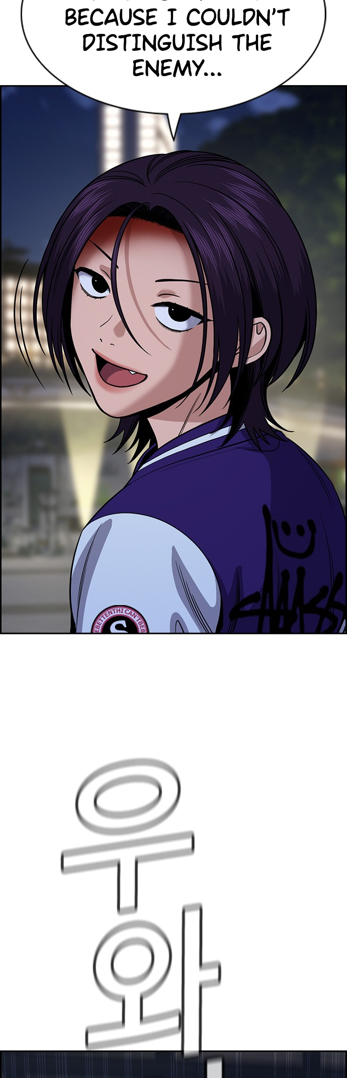 Page 45 of Chapter 142