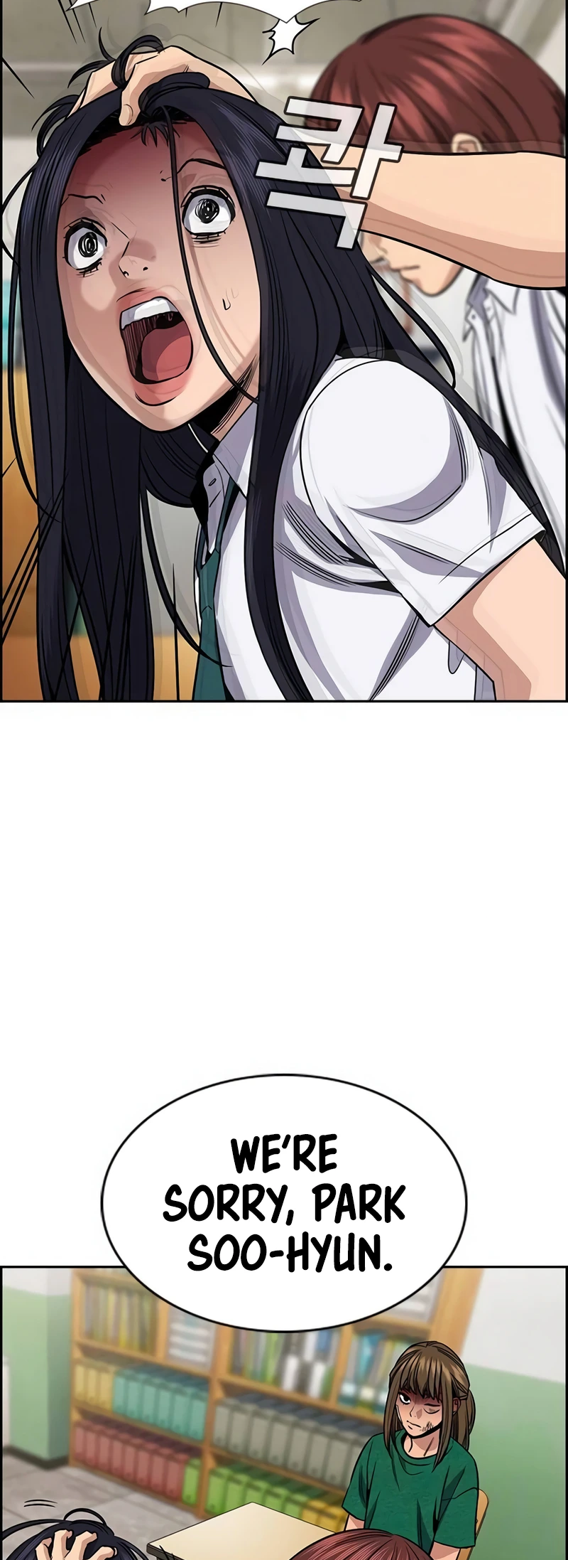Page 12 of Chapter 152