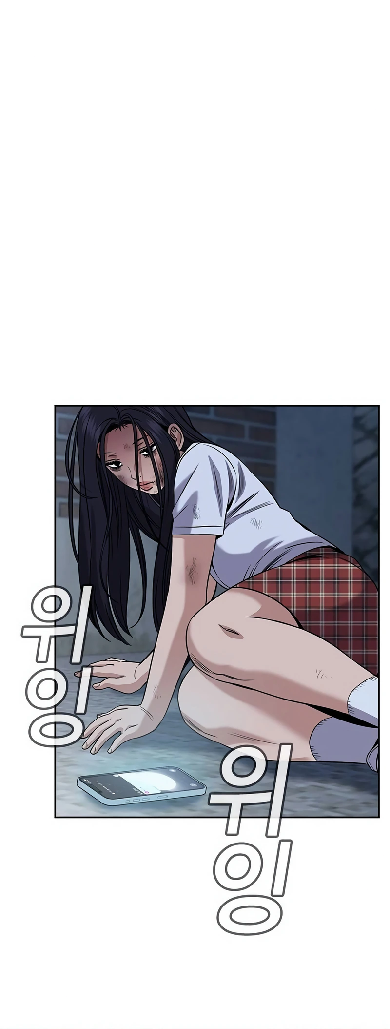 Page 20 of Chapter 152