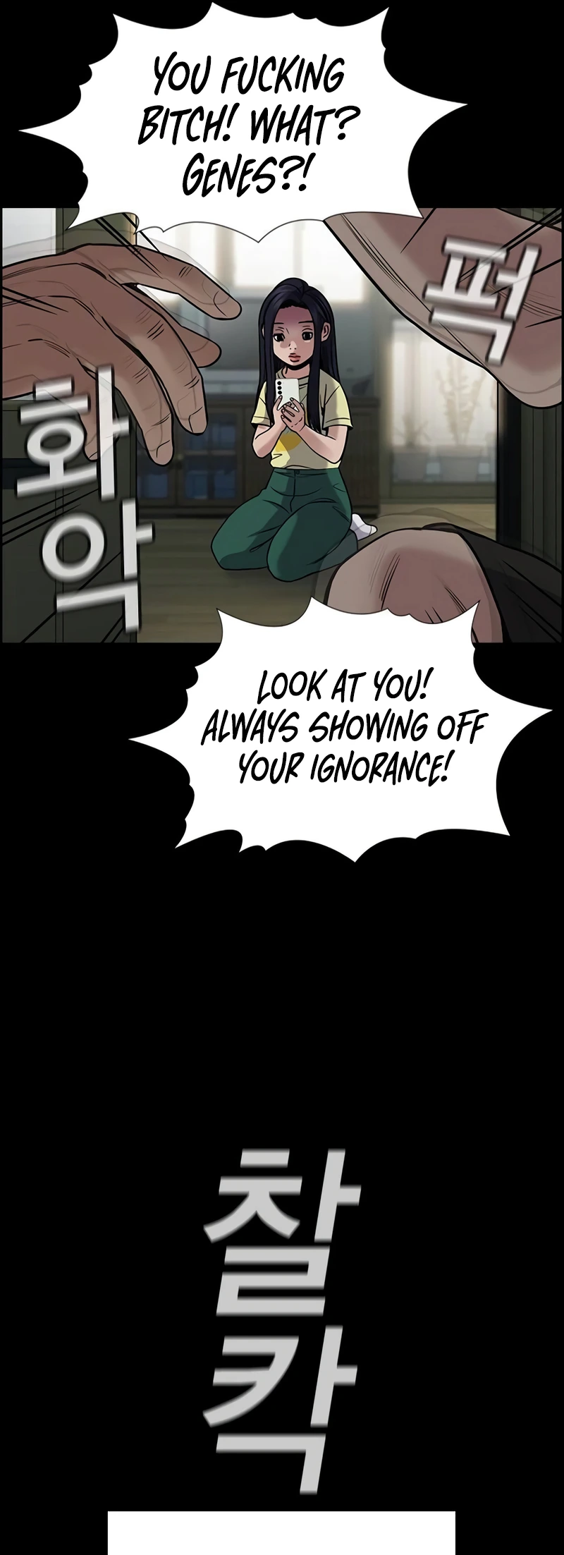 Page 27 of Chapter 152