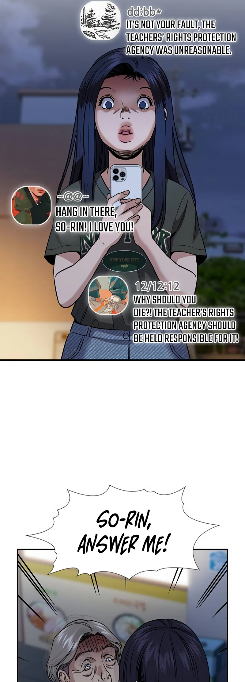Page 15 of Chapter 153