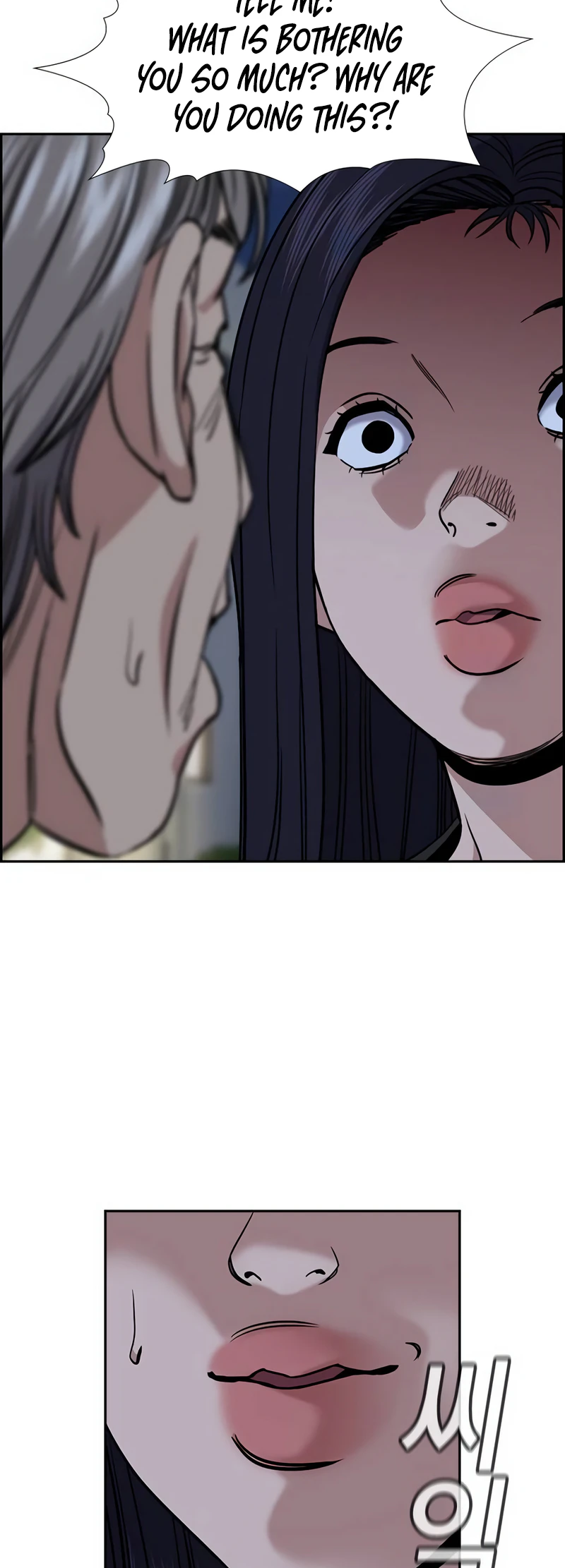 Page 17 of Chapter 153
