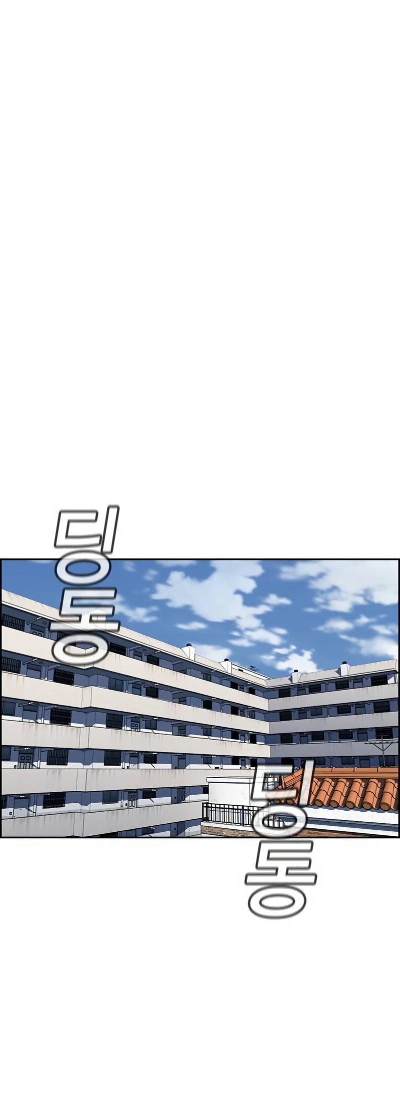 Page 20 of Chapter 153