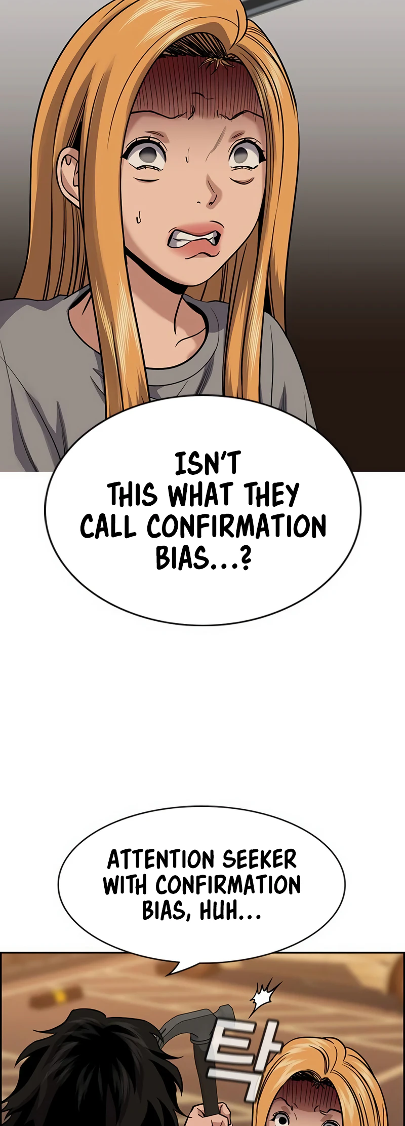 Page 64 of Chapter 153