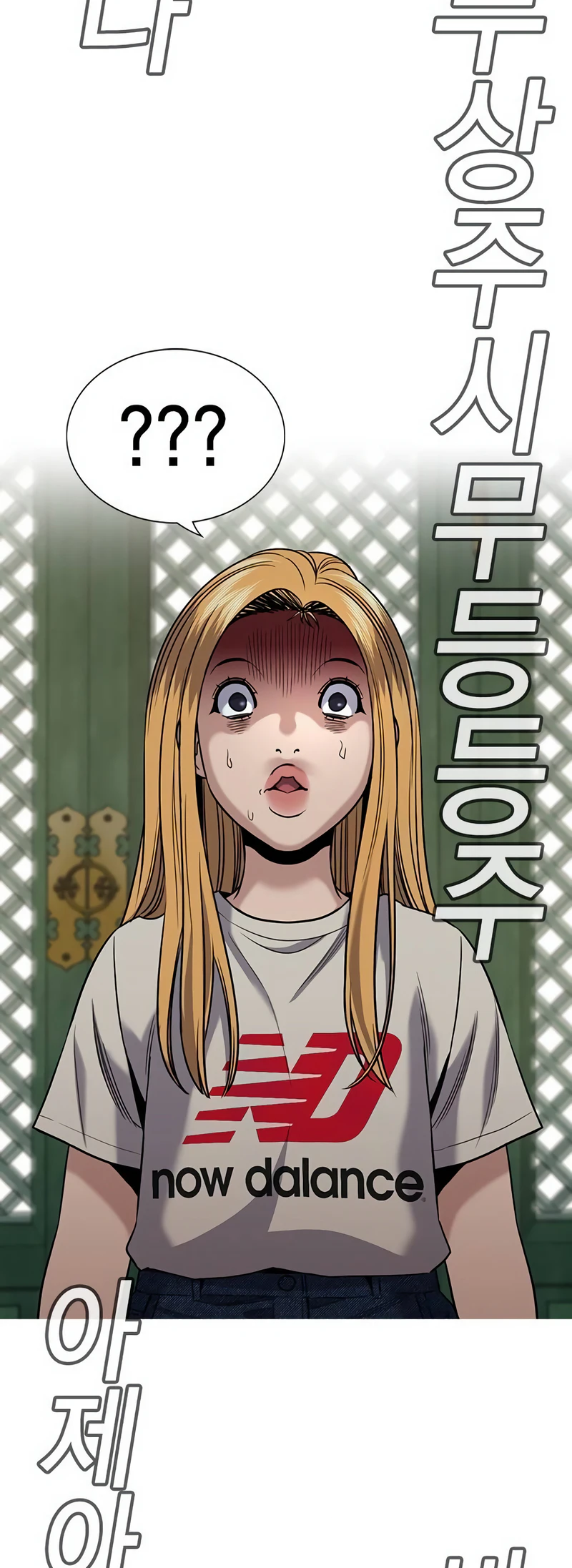 Page 11 of Chapter 154