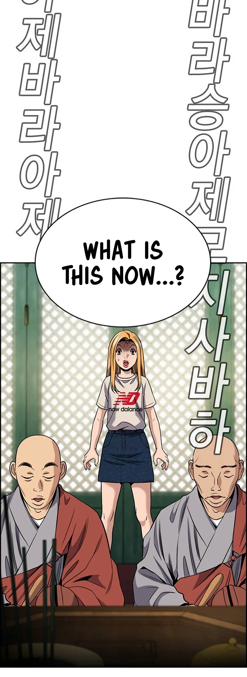 Page 12 of Chapter 154