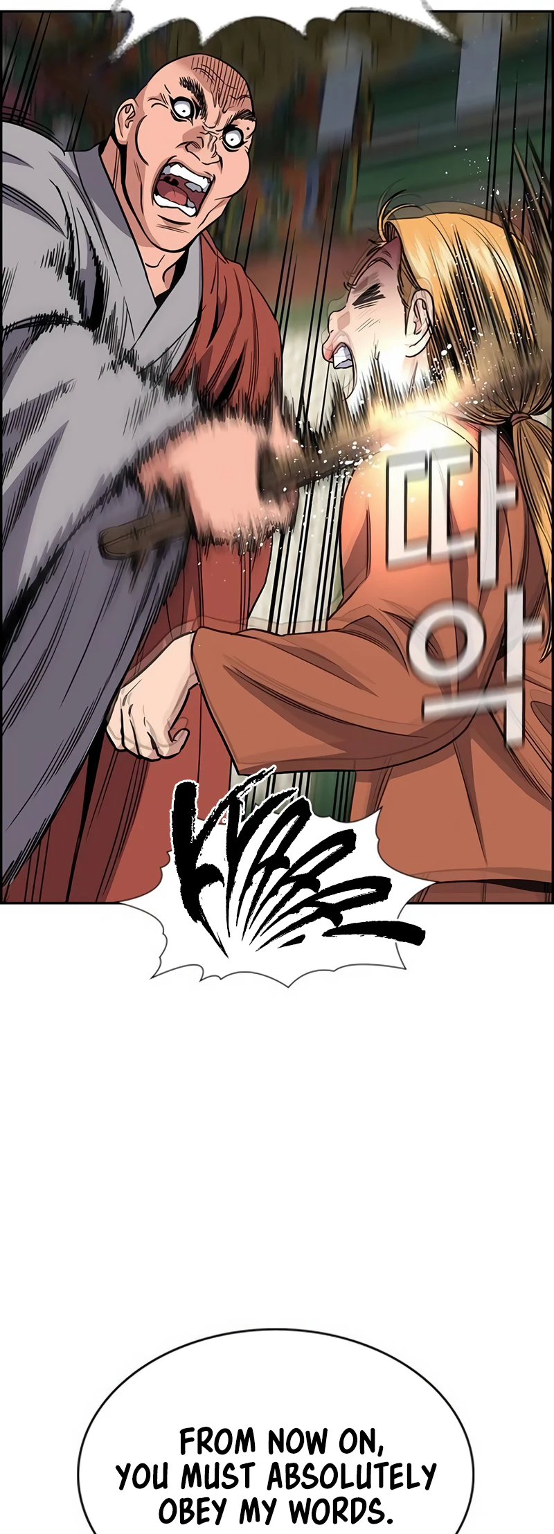 Page 23 of Chapter 154