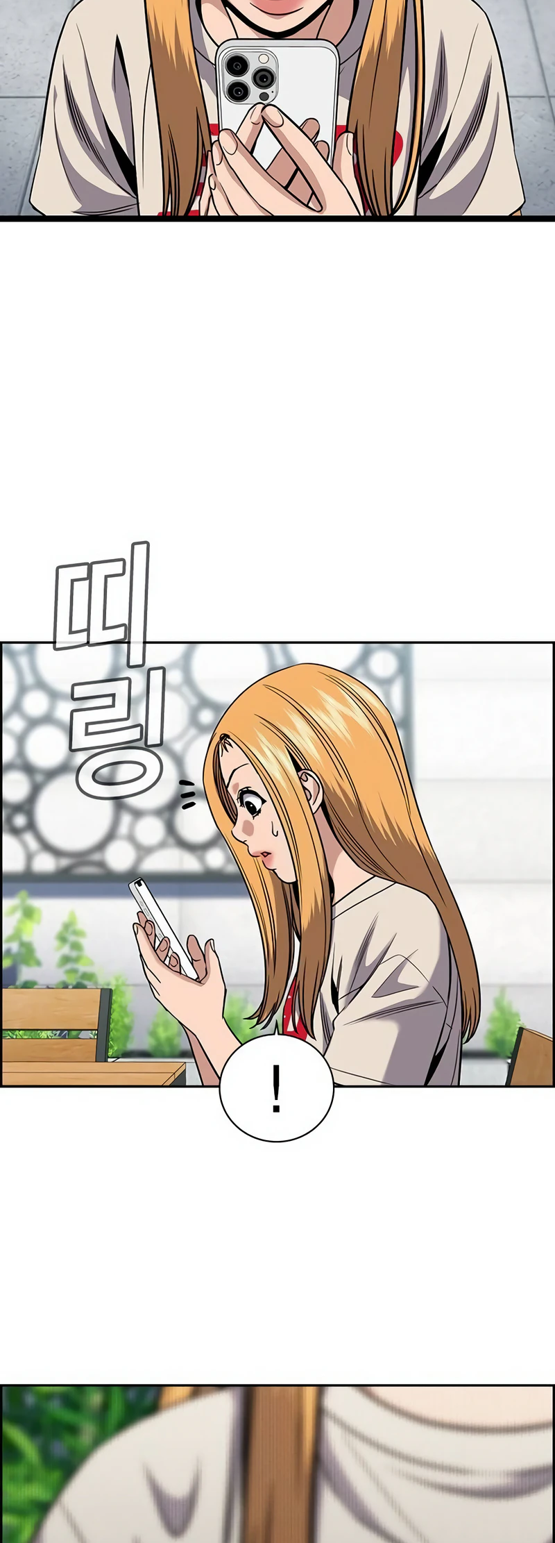 Page 55 of Chapter 154