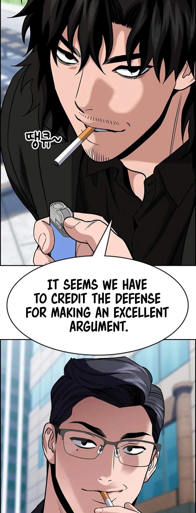 Page 10 of Chapter 155