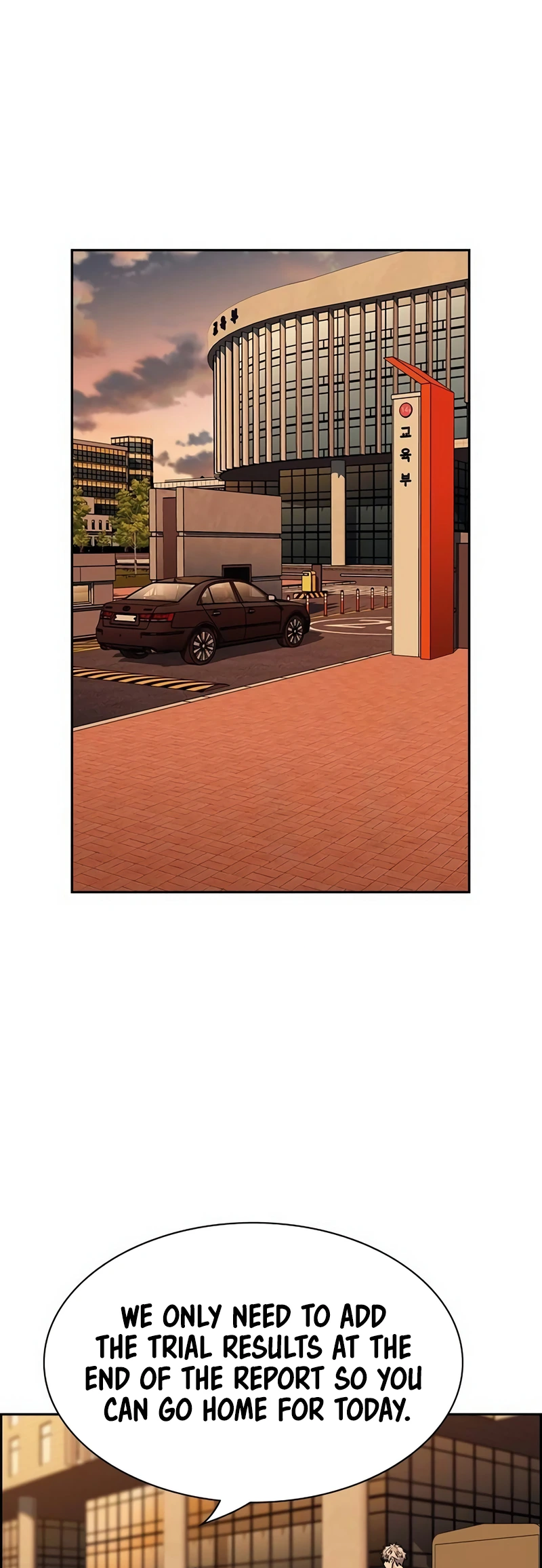 Page 59 of Chapter 155