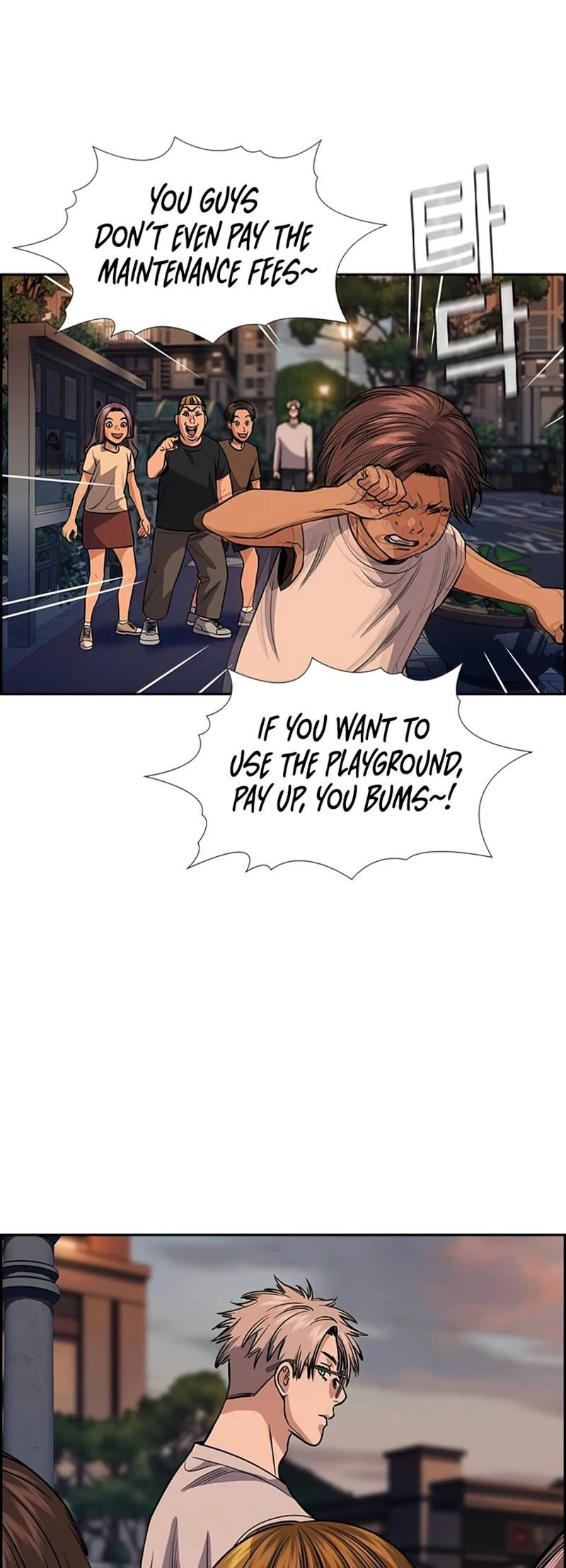 Page 5 of Chapter 156