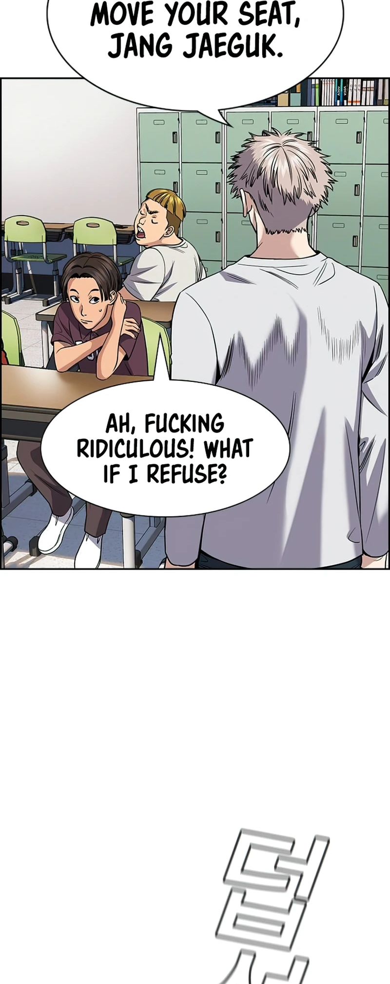 Page 69 of Chapter 156