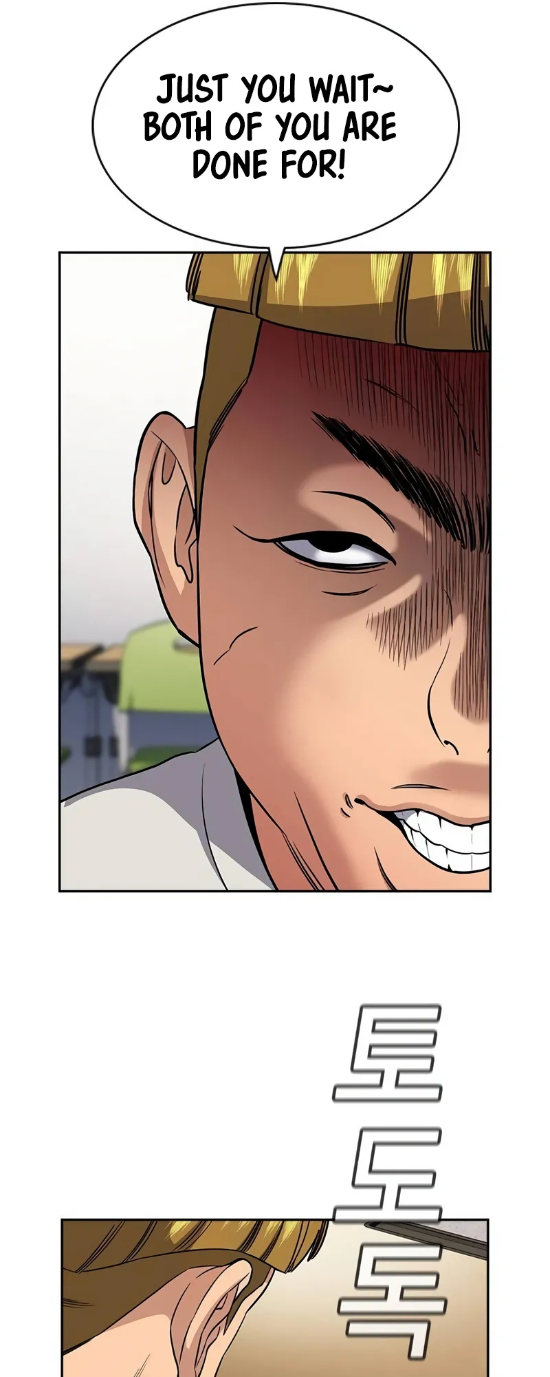 Page 7 of Chapter 157