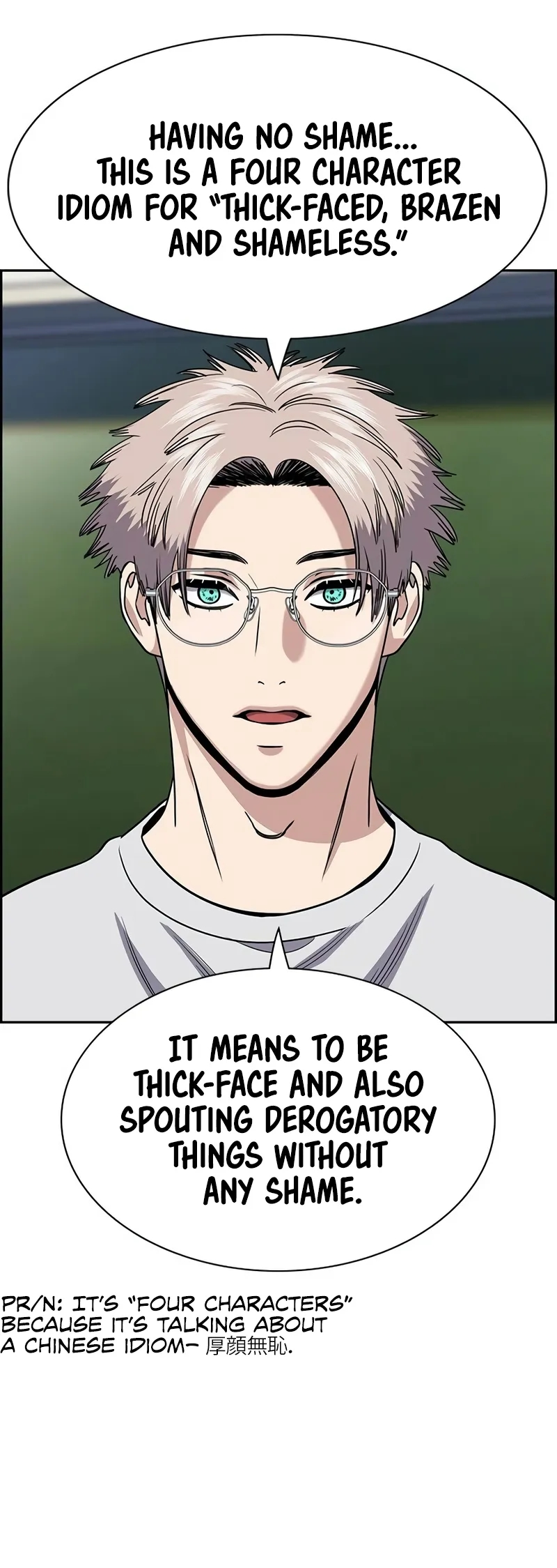 Page 21 of Chapter 157