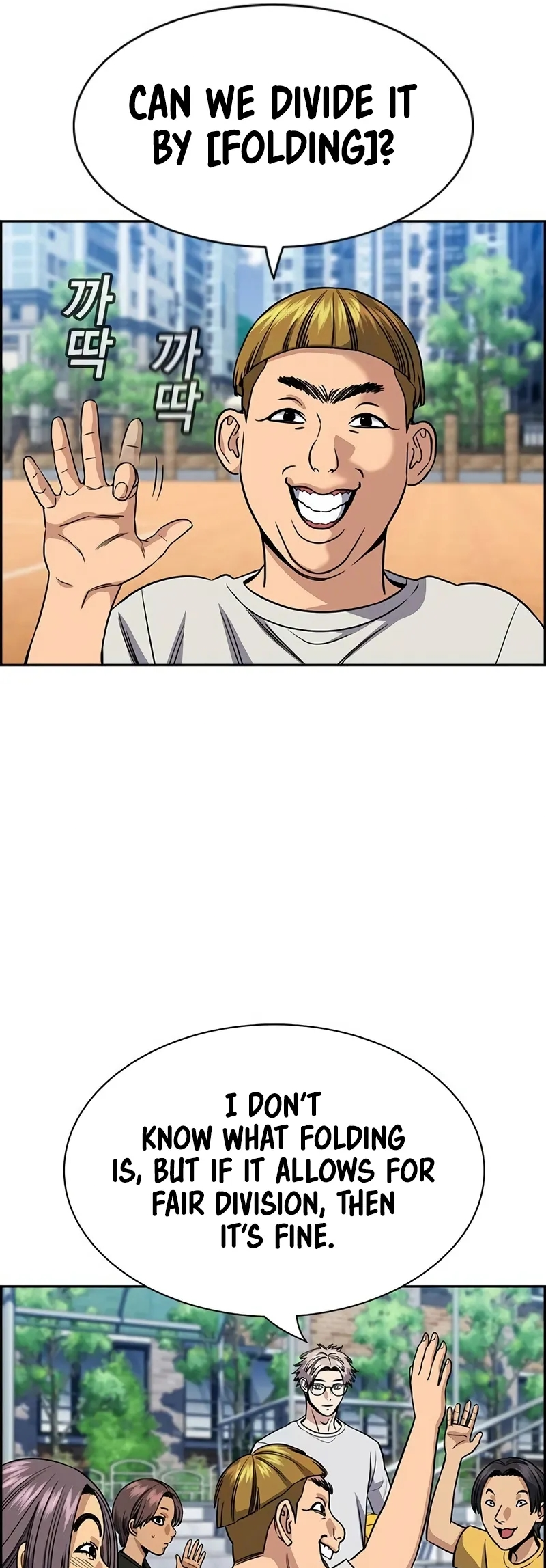 Page 26 of Chapter 157