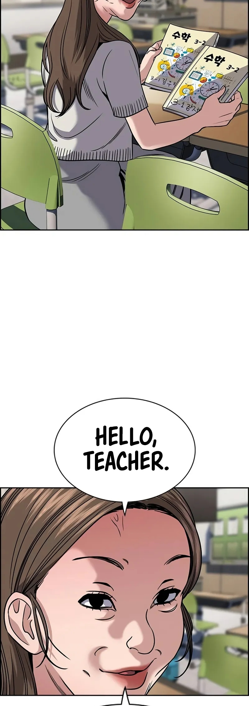 Page 51 of Chapter 157