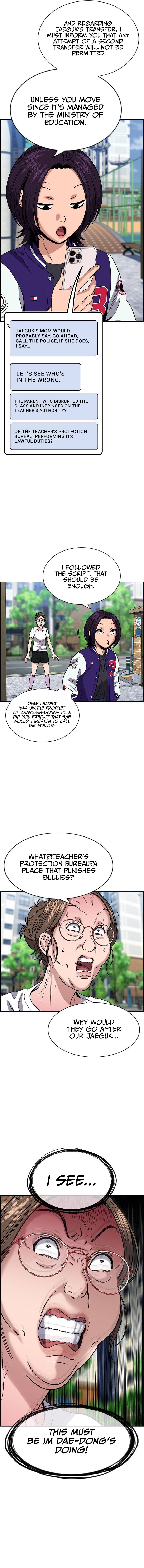 Page 2 of Chapter 159