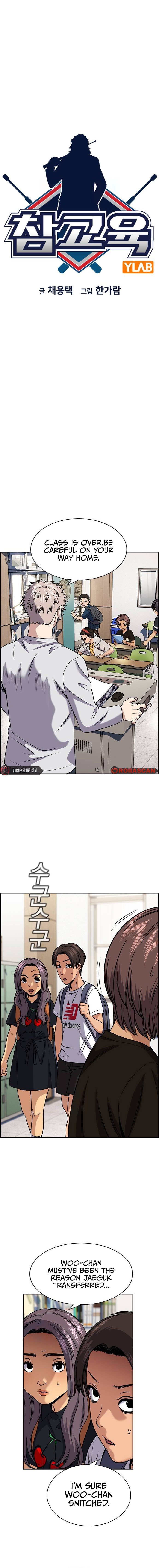 Page 3 of Chapter 159